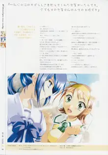 Kimi Ga Nozomu Eien - Memorial Artbook, 日本語