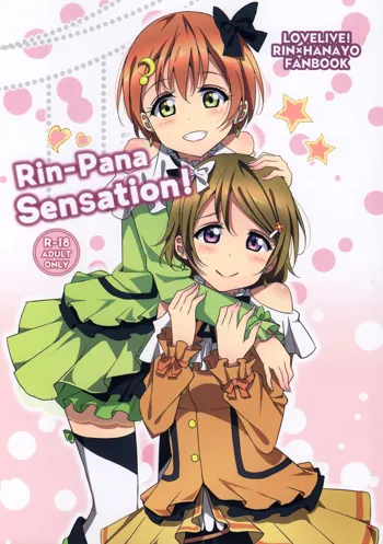 Rin-Pana Sensation!, English