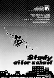 Study after school, 日本語