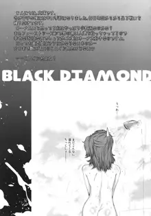 BLACK DIAMOND, 日本語