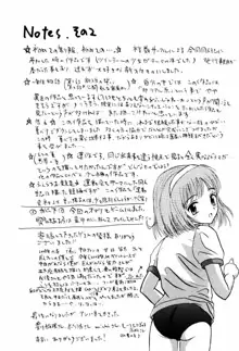 少女たちの淫虐, 日本語