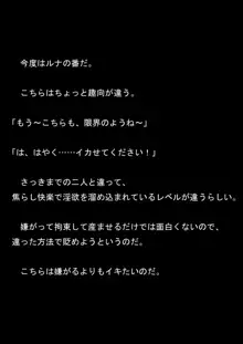 対魔アマゾネス 淫生物産卵・孕ませ調教!, 日本語