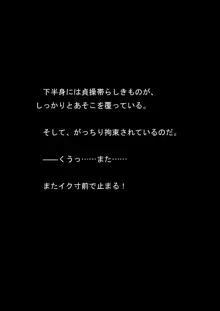 対魔アマゾネス 淫生物産卵・孕ませ調教!, 日本語