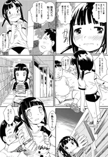 ゆめまくら, 日本語