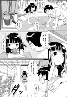 ゆめまくら, 日本語