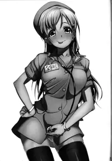 Nurse Suzuya ni Shibori torareru Hon, English