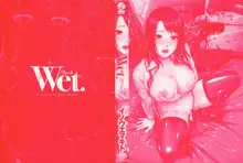 Wet, 한국어