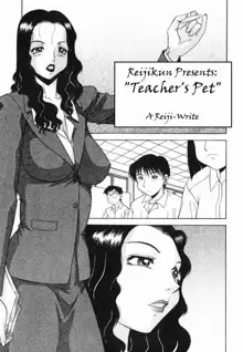 Teacher's Pet, English