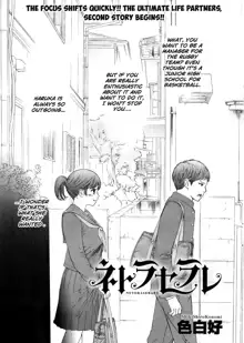 Netoraserare Ch. 1-11, English