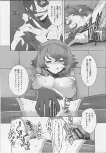 八・八艦隊計画シリーズ【壱】, 日本語