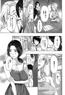 織姫, 日本語