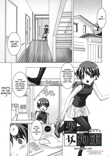 Shoujo Kousoku | Restrained Girl, English