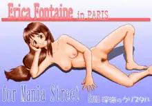 PARIS BUTTS!, 日本語