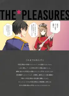 THE*PLEASURES OF PRINCESSES, 日本語