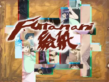 futanari絵紙