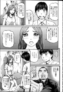 ハニーライフ④ユー, 日本語