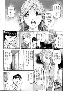 ハニーライフ④ユー, 日本語