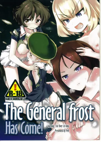 The General Frost Has Come!, 中文