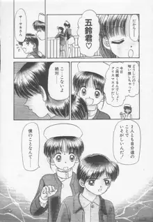 うぉんてっど, 日本語