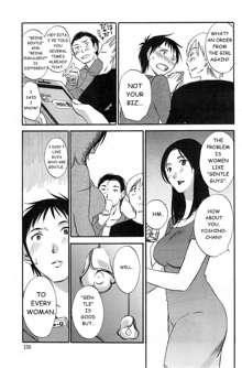 Yureru Skirt - Fluttering Skirt Ch. 1, English