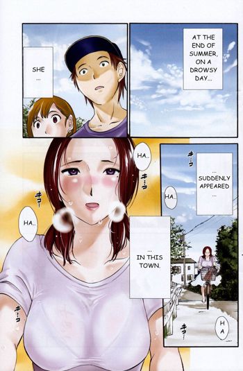 Yureru Skirt - Fluttering Skirt Ch. 1, English