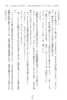 「勘違いしないでよね!アンタの事なんか大好きなんだから!」呪いで本音しか言えなくなったツンデレお嬢様, 日本語