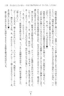 「勘違いしないでよね!アンタの事なんか大好きなんだから!」呪いで本音しか言えなくなったツンデレお嬢様, 日本語