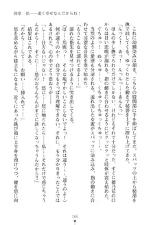 「勘違いしないでよね!アンタの事なんか大好きなんだから!」呪いで本音しか言えなくなったツンデレお嬢様, 日本語