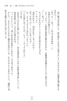 「勘違いしないでよね!アンタの事なんか大好きなんだから!」呪いで本音しか言えなくなったツンデレお嬢様, 日本語