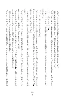 「勘違いしないでよね!アンタの事なんか大好きなんだから!」呪いで本音しか言えなくなったツンデレお嬢様, 日本語