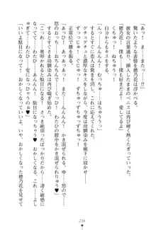 「勘違いしないでよね!アンタの事なんか大好きなんだから!」呪いで本音しか言えなくなったツンデレお嬢様, 日本語