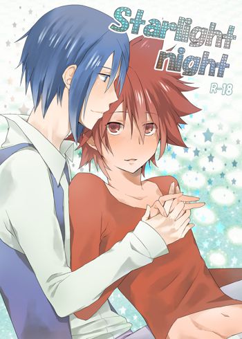 Starlight night, 日本語