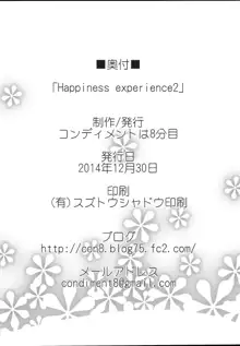 Happiness experience2, 日本語