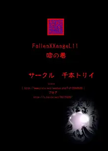 FallenXXangeL11 Pun no Maki, English