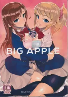 BIG APPLE, 日本語