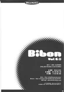 Bibon Vol 6.0, 日本語