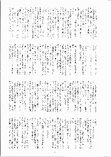 ミナモの月2 妖蛇蠢動, 日本語