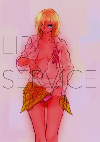 手青♀漫画 - LIP SERVICE