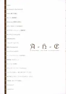 A-H-E 18 creators' "ahe-gao" illustrations, 日本語