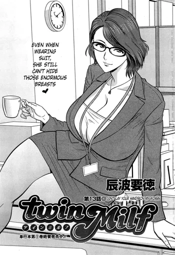 Twin Milf Ch. 13, English