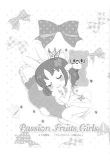 Passion Fruit Girls #十時愛梨 プリンセスバニーは眠らない。, 日本語