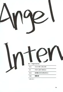 Angel Interval, 한국어