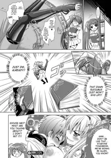 Brandish 5 + Ch. 33, English