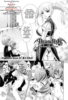 Brandish 5 + Ch. 33, English