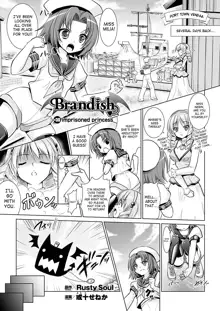 Brandish 5 + Ch. 33, English