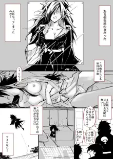 女体化の絵と漫画, 日本語