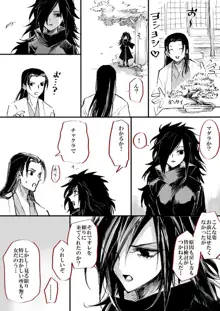 女体化の絵と漫画, 日本語