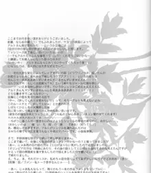 Something Blue, 日本語