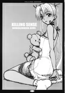 KILLING SENSE, 日本語