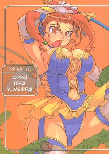 Oppai Ippai Yume Oppai